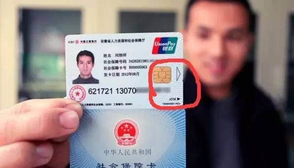 详细阅读:海宁最新社保卡去药店套现方法分析(最方便真实的海宁社保卡去药店套现怎么说呢方法) 海宁最新社保卡去药店套现方法分析(最方便真实的海宁社保卡去药店套现怎么说呢方法)