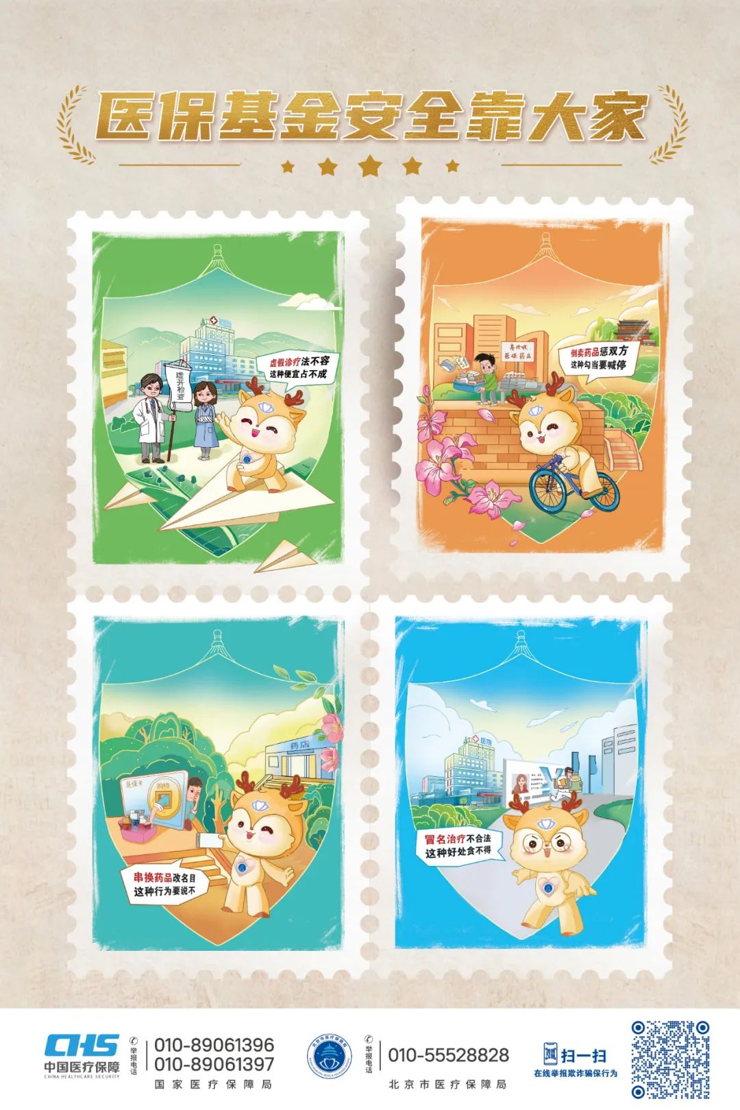 海宁最新24小时套医保卡微信全国方法分析(最方便真实的海宁在线套医保卡方法)