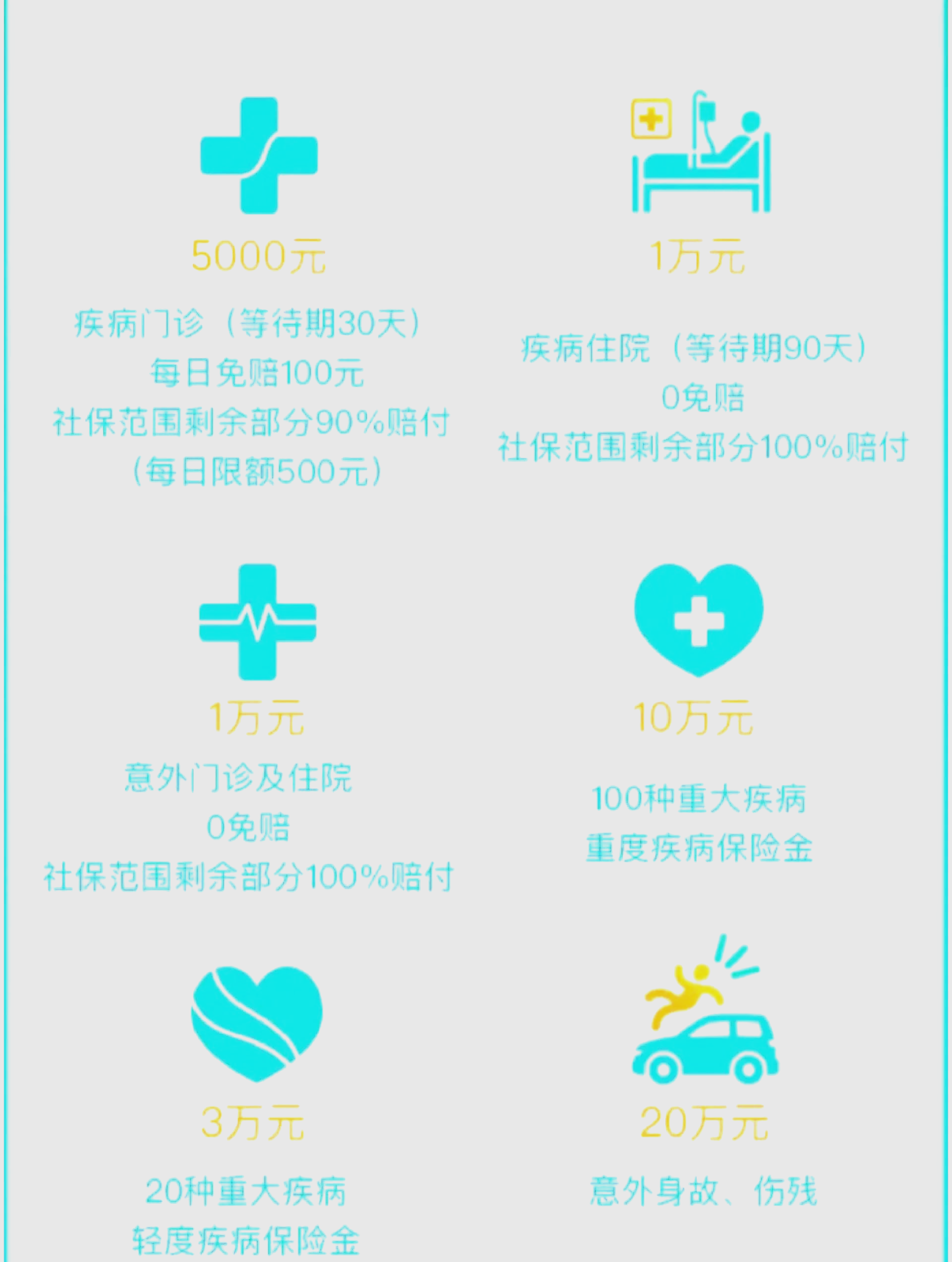 海宁最新医保小额取现方法分析(最方便真实的海宁医保卡网上套取现金渠道方法)