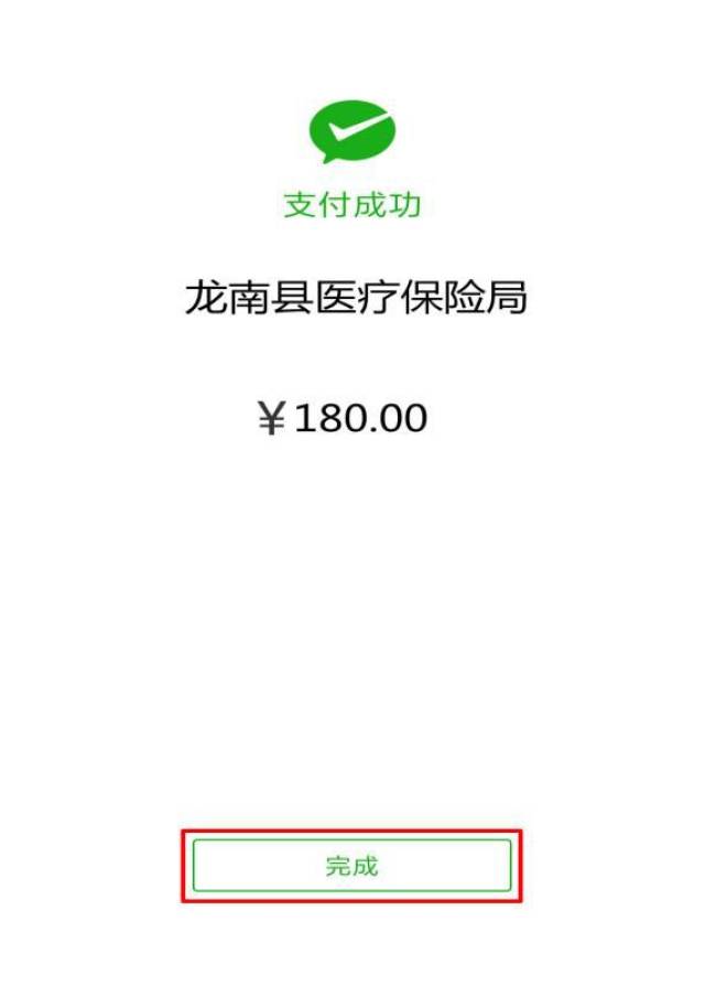 海宁最新医保套现联系方式微信方法分析(最方便真实的海宁医保套现的方式有哪些方法)