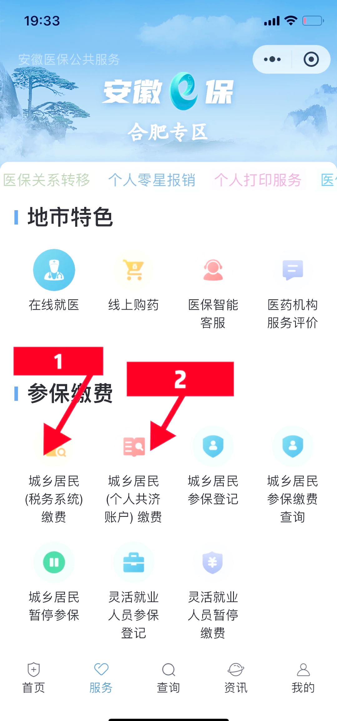 海宁最新医保卡余额套取现金渠道方法分析(最方便真实的海宁医保卡余额套取现金渠道是什么方法)