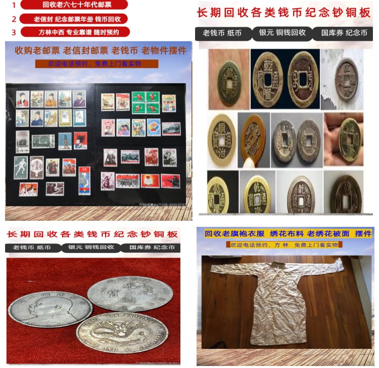 海宁最新50年纪念章回收价值方法分析(最方便真实的海宁50年纪念章回收价值高吗方法)