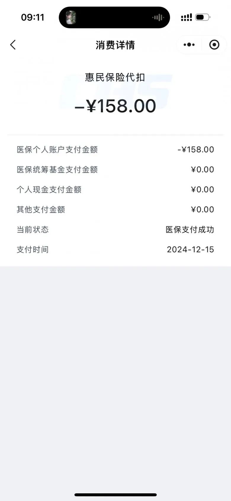 海宁最新医保卡返现的钱在哪里查方法分析(最方便真实的海宁医保卡返现的钱在哪里查询方法)