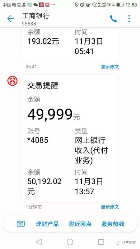 海宁最新深圳医保提取24小时到账吗方法分析(最方便真实的海宁深圳医保卡提取方法)