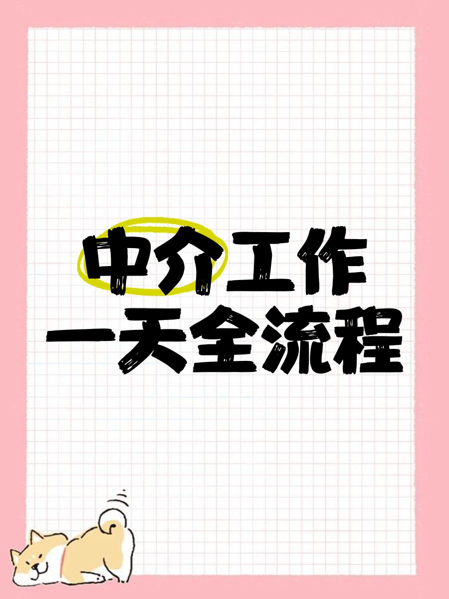 海宁最新一个新手怎么做劳务中介方法分析(最方便真实的海宁劳务派遣公司怎么找工厂合作方法)