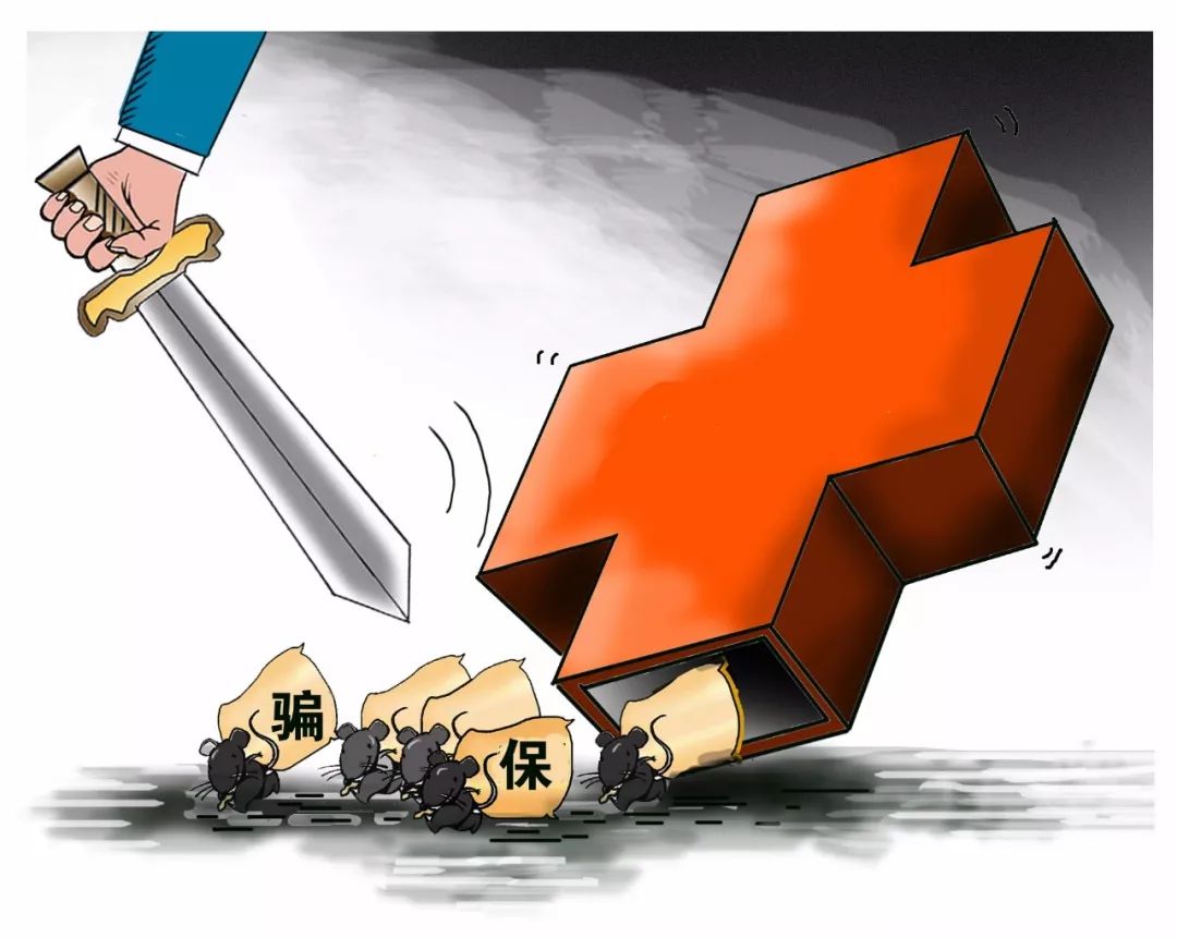 海宁最新医保卡怎么套现金犯法吗方法分析(最方便真实的海宁医保卡套取现金操作2019方法)