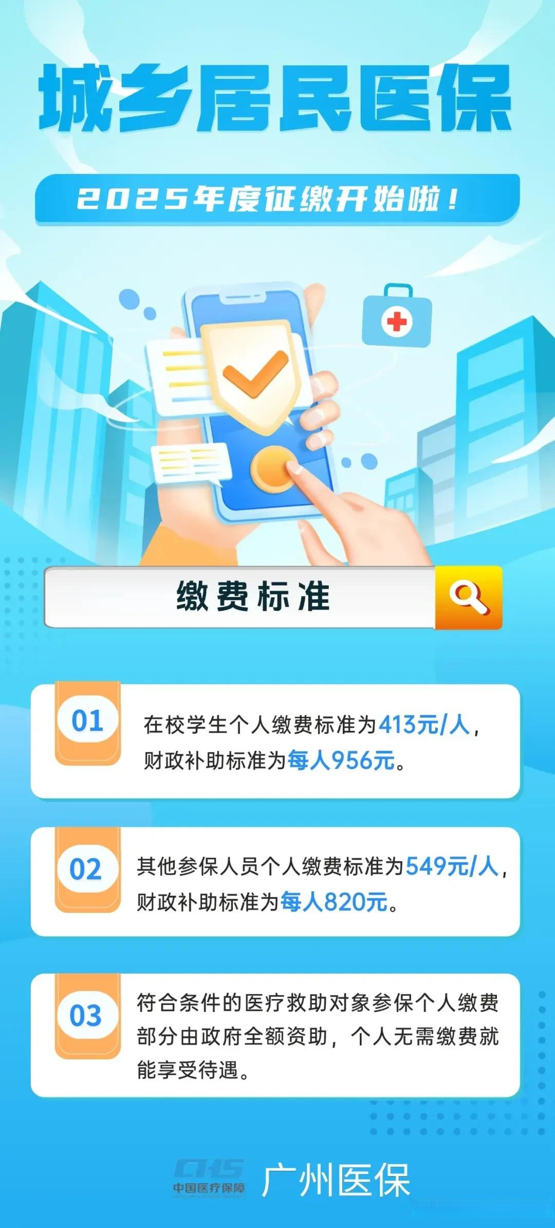 海宁最新广州医保刷卡提现方法分析(最方便真实的海宁广州医保刷卡提现怎么操作方法)