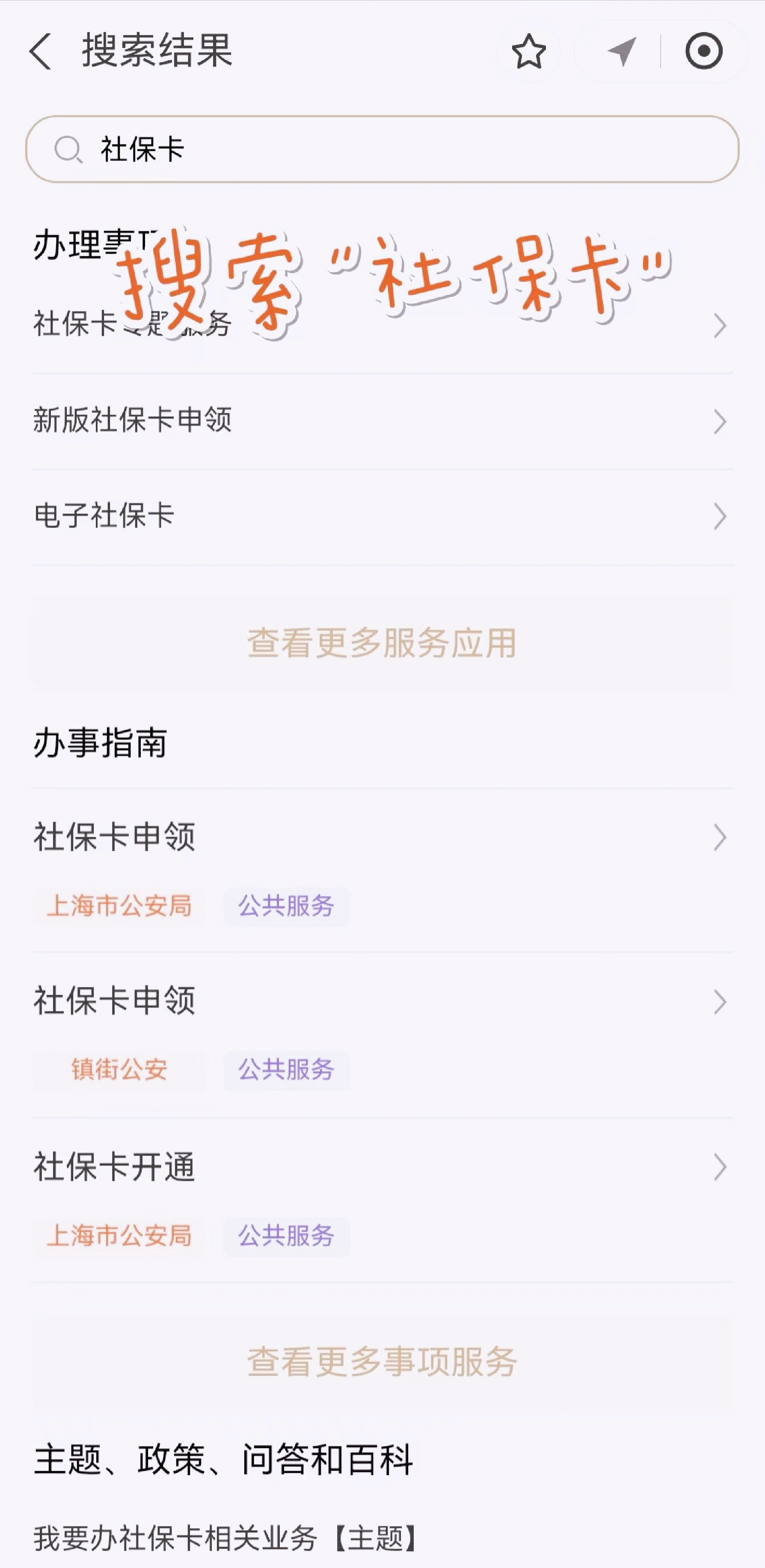 海宁最新上海医保卡网上套取现金渠道方法分析(最方便真实的海宁上海医保卡套取现金渠道嶶新qw413612套出方法)