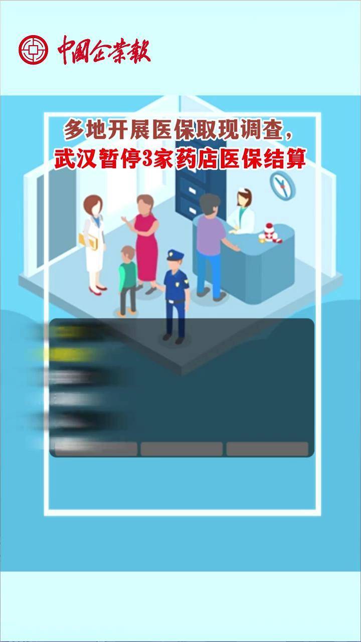 海宁最新24小时医保取现回收商家方法分析(最方便真实的海宁医保卡余额变现联系方式方法)