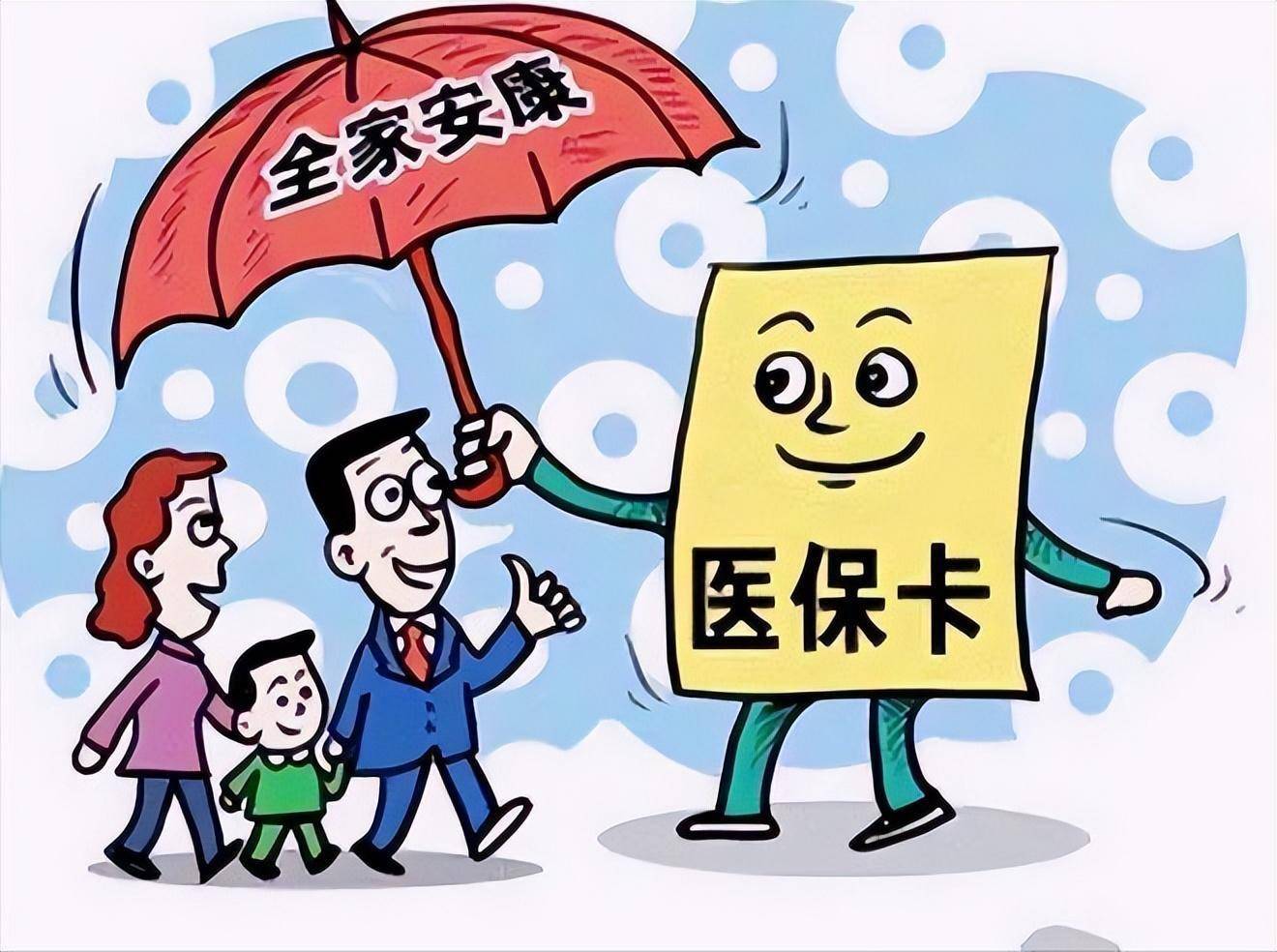 海宁最新医保怎么套现有什么危害方法分析(最方便真实的海宁医保套现流程方法)