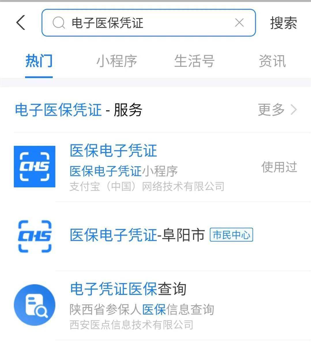海宁最新医保套现怎么套啊微信支付方法分析(最方便真实的海宁医保套现怎么弄方法)