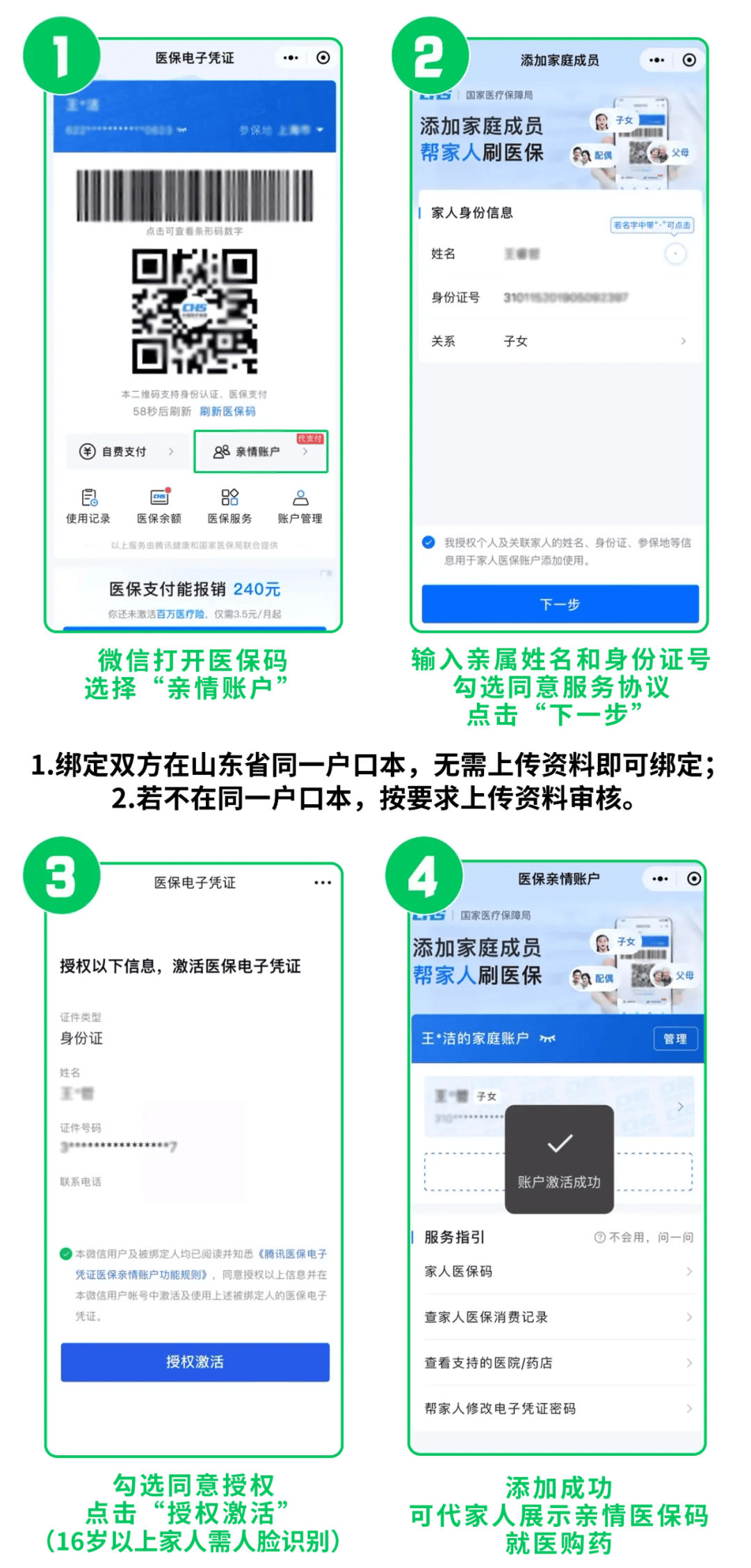 海宁最新医保取现24小时微信方法分析(最方便真实的海宁医保取现24小时微信怎么弄方法)