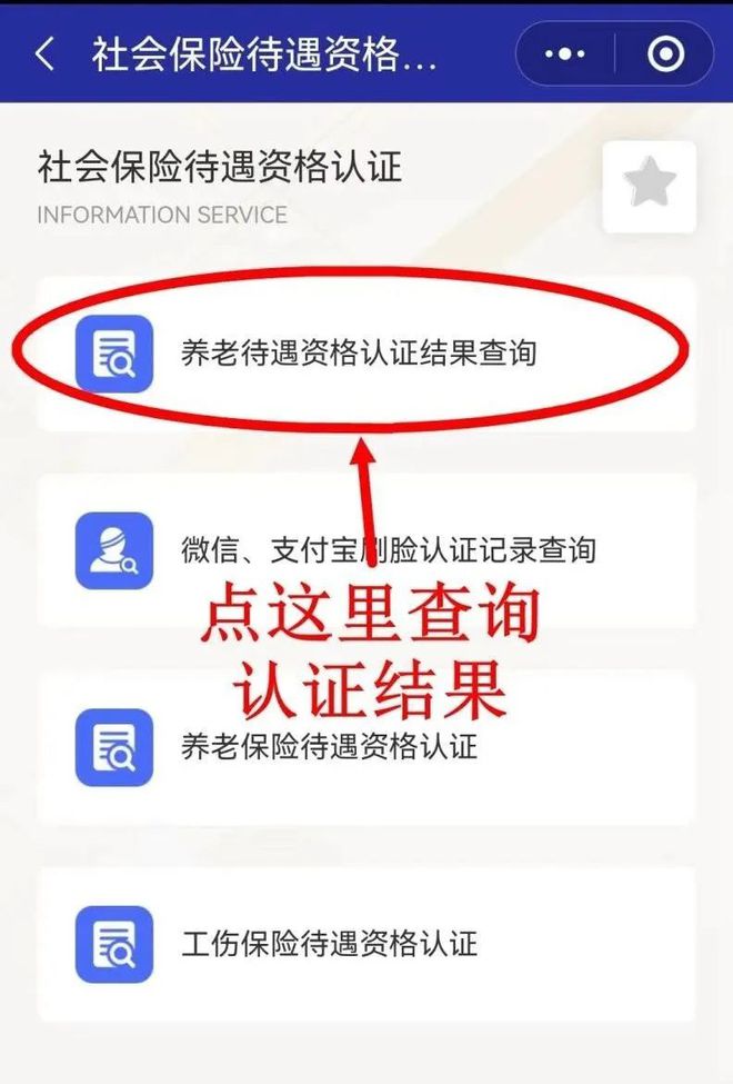 海宁最新北京社保套现24小时微信方法分析(最方便真实的海宁北京社保账户余额怎么提现方法)