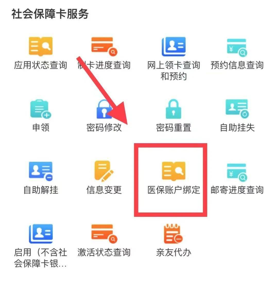 海宁最新西安医保卡哪里能套现方法分析(最方便真实的海宁西安医保卡套取现金电话方法)
