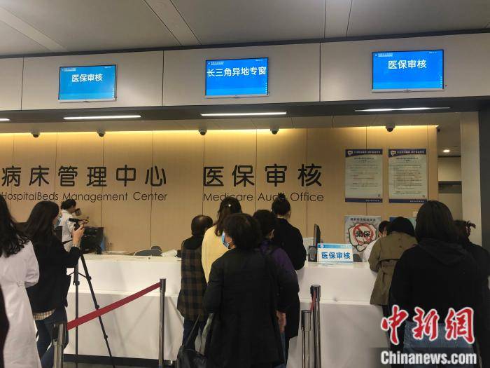 海宁最新上海24小时套医保卡流程详解方法分析(最方便真实的海宁上海医保卡套取现金操作2020方法)