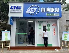 海宁最新急用钱24小时套医保卡方法分析(最方便真实的海宁急用钱24小时套医保卡济南能用吗方法)