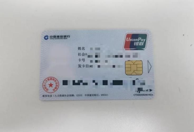 海宁最新深圳急用钱套医保卡方法分析(最方便真实的海宁深圳急用钱套医保卡ea赤5618拴方法)