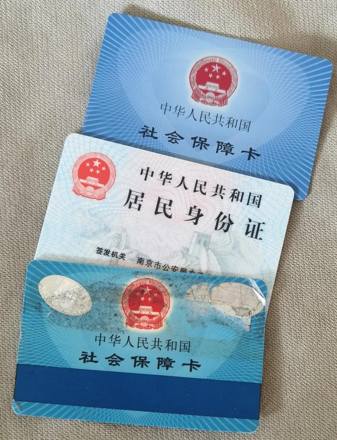 详细阅读:海宁最新医保卡过期怎么换新卡方法分析(最方便真实的海宁医保卡过期怎样换方法) 海宁最新医保卡过期怎么换新卡方法分析(最方便真实的海宁医保卡过期怎样换方法)