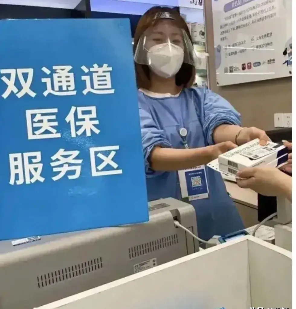 海宁最新去药店直接说套医保卡方法分析(最方便真实的海宁300以内医保提取微信方法)