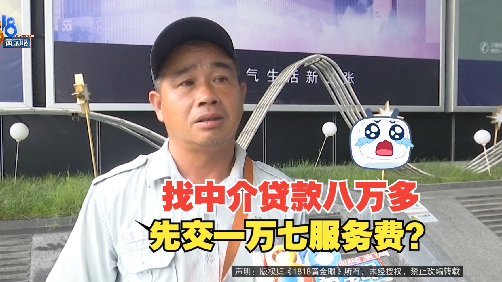 详细阅读:海宁最新贷款中介收费15%合法吗方法分析(最方便真实的海宁贷款中介收费合法吗?看这里你就明白了方法) 海宁最新贷款中介收费15%合法吗方法分析(最方便真实的海宁贷款中介收费合法吗?看这里你就明白了方法)