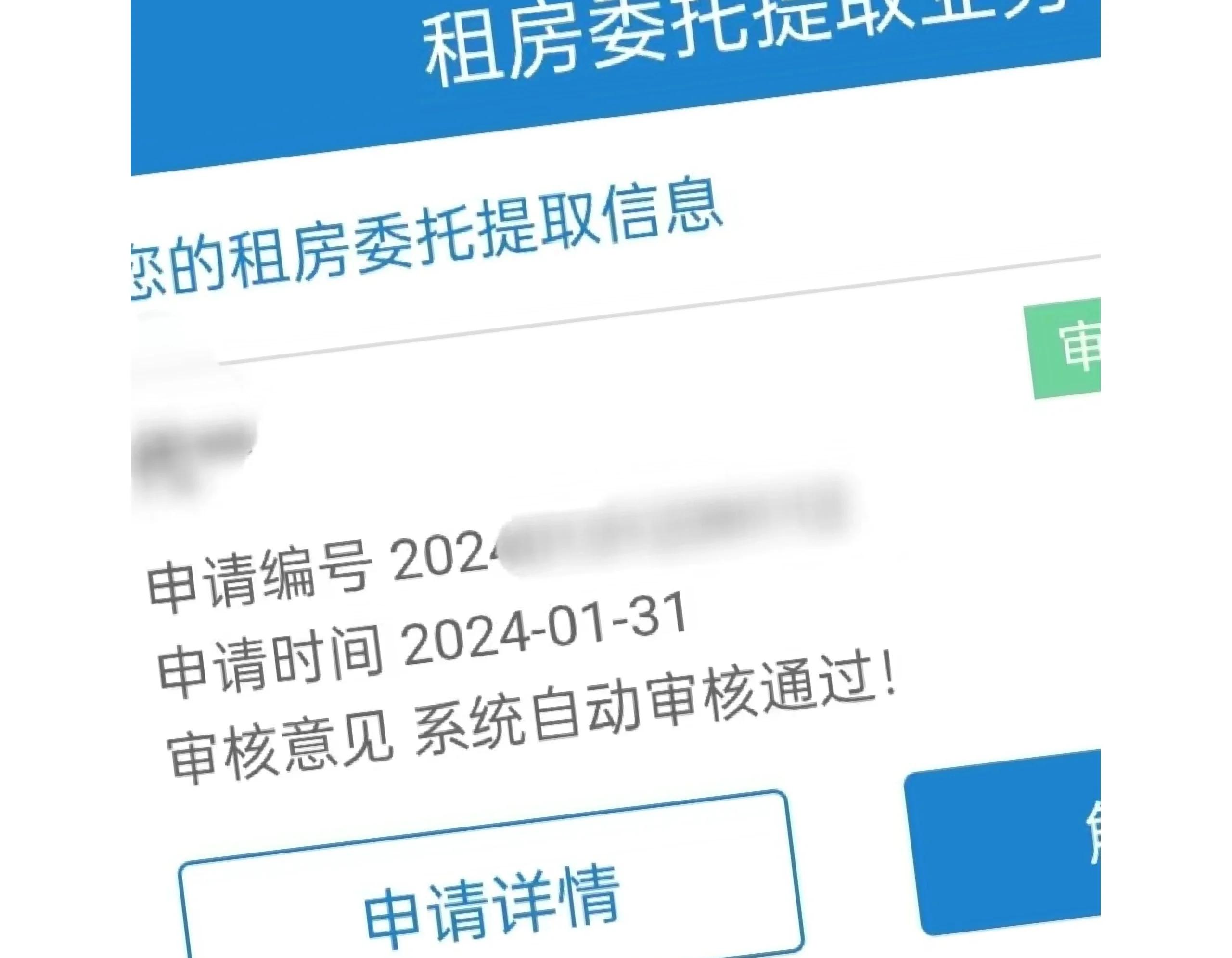 详细阅读:海宁最新找中介取公积金违法吗方法分析(最方便真实的海宁现在找中介取公积金手续费多少钱方法) 海宁最新找中介取公积金违法吗方法分析(最方便真实的海宁现在找中介取公积金手续费多少钱方法)