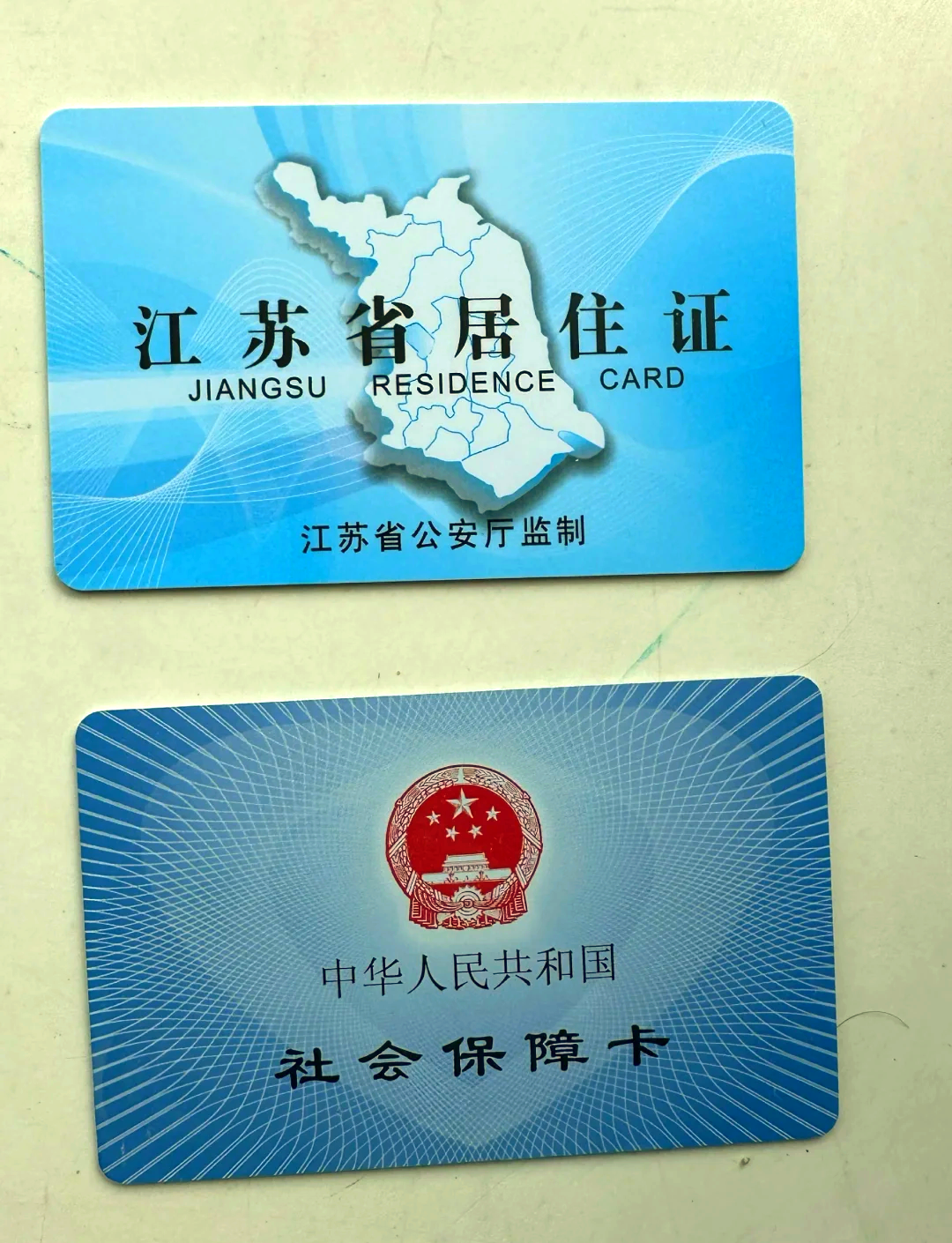 详细阅读:海宁最新医保卡到期了去银行还是社保中心方法分析(最方便真实的海宁医保卡到期了去银行还是社保中心办理方法) 海宁最新医保卡到期了去银行还是社保中心方法分析(最方便真实的海宁医保卡到期了去银行还是社保中心办理方法)