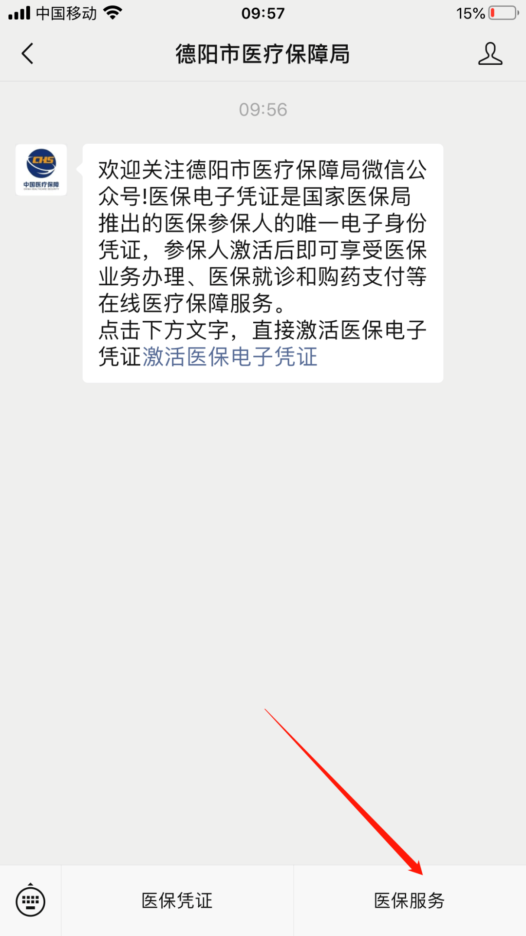 详细阅读:海宁最新四川医保24小时微信提现方法分析(最方便真实的海宁四川医保24小时微信提现不了方法) 海宁最新四川医保24小时微信提现方法分析(最方便真实的海宁四川医保24小时微信提现不了方法)