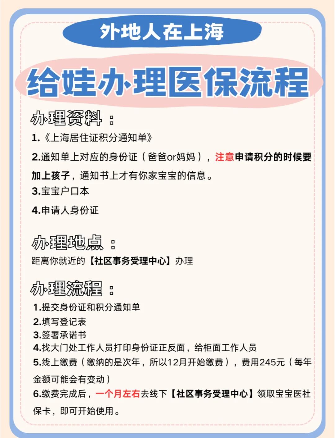 海宁最新医保卡过期了怎么重新办理方法分析(最方便真实的海宁医保卡过期了怎么重新办理呢方法)