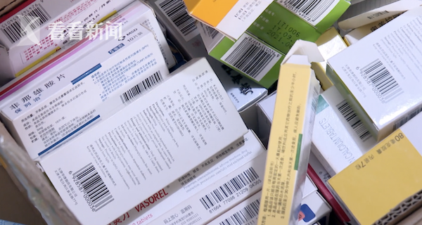 海宁最新高价回收医保卡方法分析(最方便真实的海宁24小时高价回收医保方法)