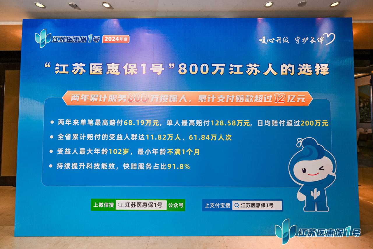 海宁最新惠民保险代扣158方法分析(最方便真实的海宁惠民保险代扣158是什么方法)