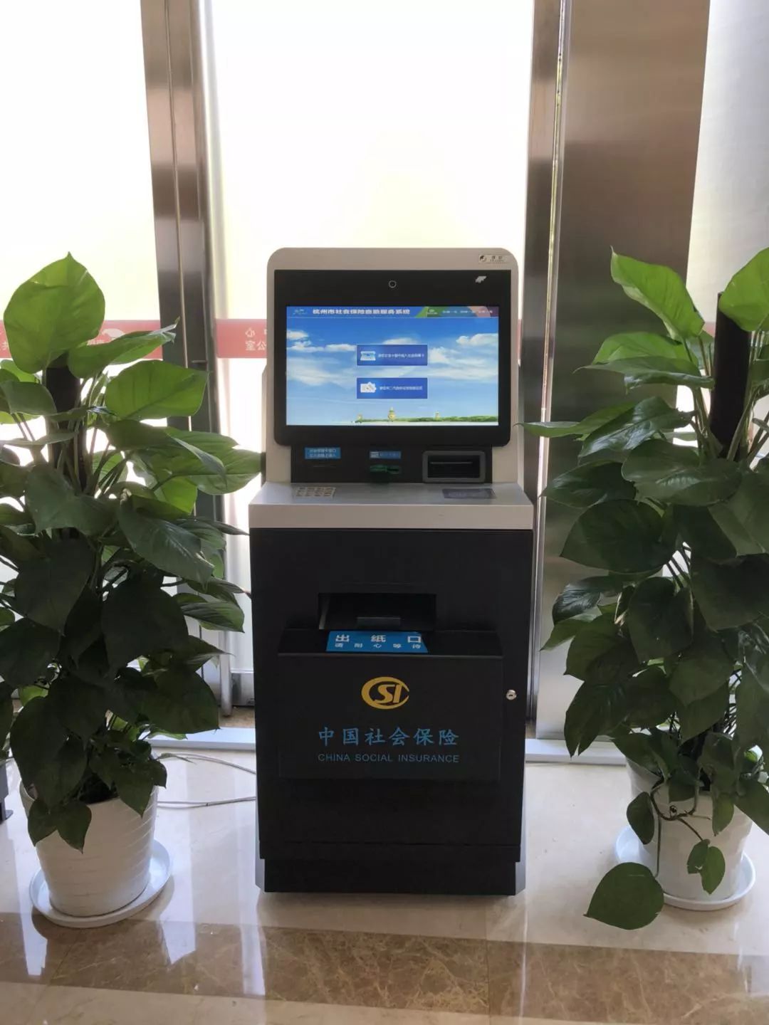 海宁最新24小时套医保卡方法分析(最方便真实的海宁24小时套医保卡联系方式方法)