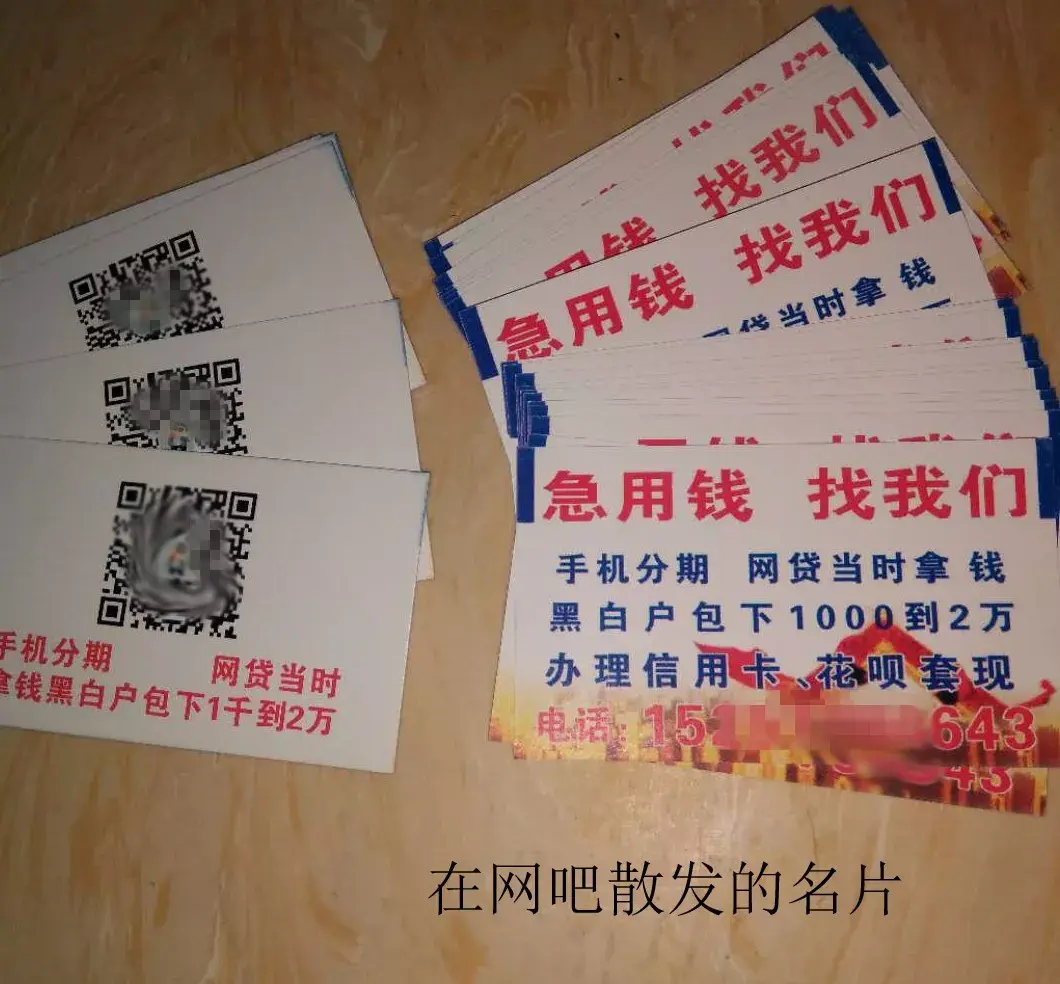 海宁最新急用钱套医保卡联系方式中介方法分析(最方便真实的海宁石家庄急用钱套医保卡联系方式渠道方法)