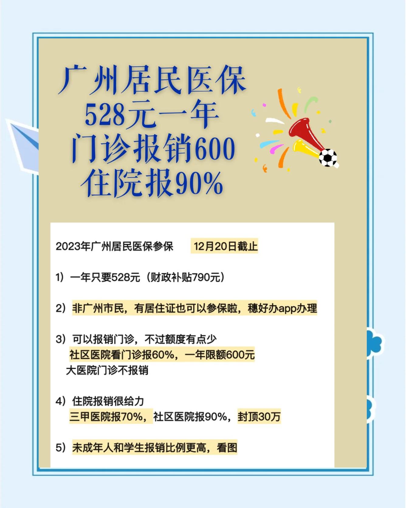 海宁最新急用钱套医保卡联系方式广州方法分析(最方便真实的海宁广州急用钱套医保卡方法)