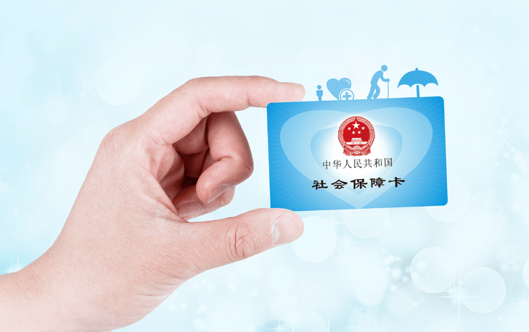 海宁最新社保卡10年到期用换吗方法分析(最方便真实的海宁社保卡十年到期去哪里更换方法)