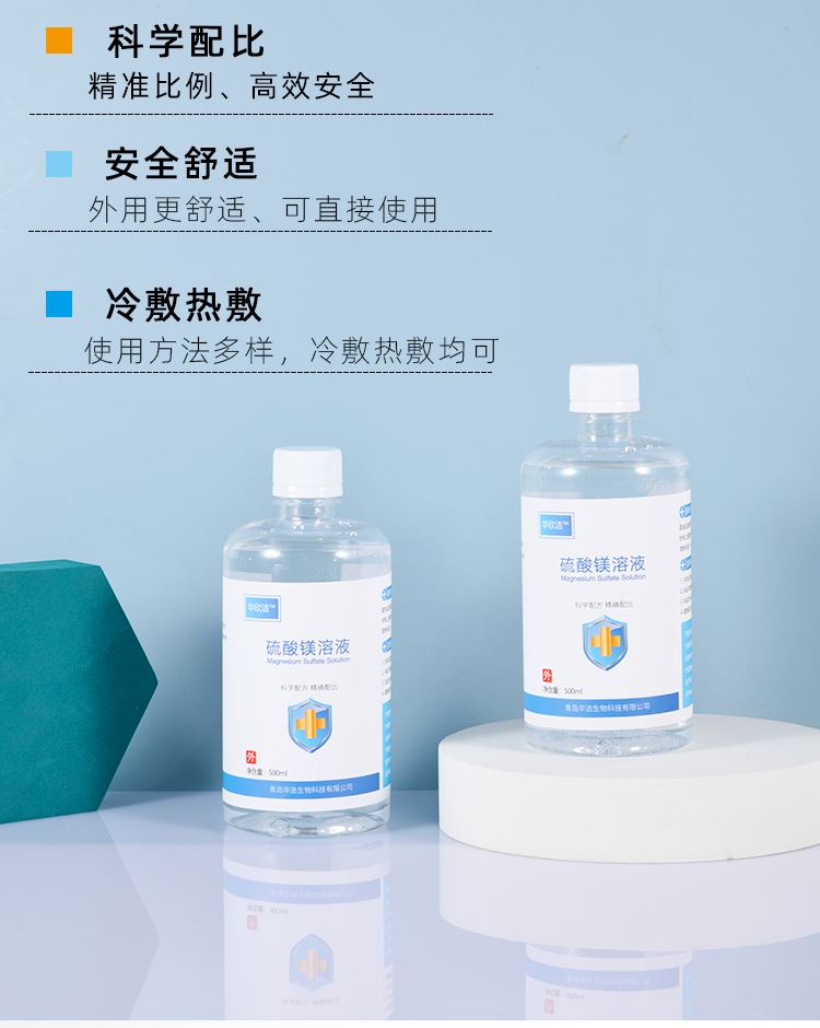 海宁最新5%葡萄糖500ml加硫酸镁方法分析(最方便真实的海宁500ml葡萄糖+25%硫酸镁每小时15g多长时间滴完方法)