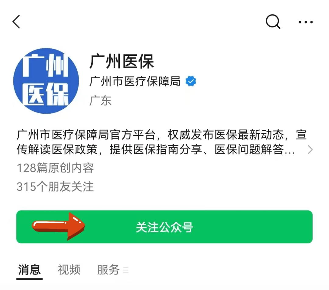 海宁包含24小时套医保卡电话的词条