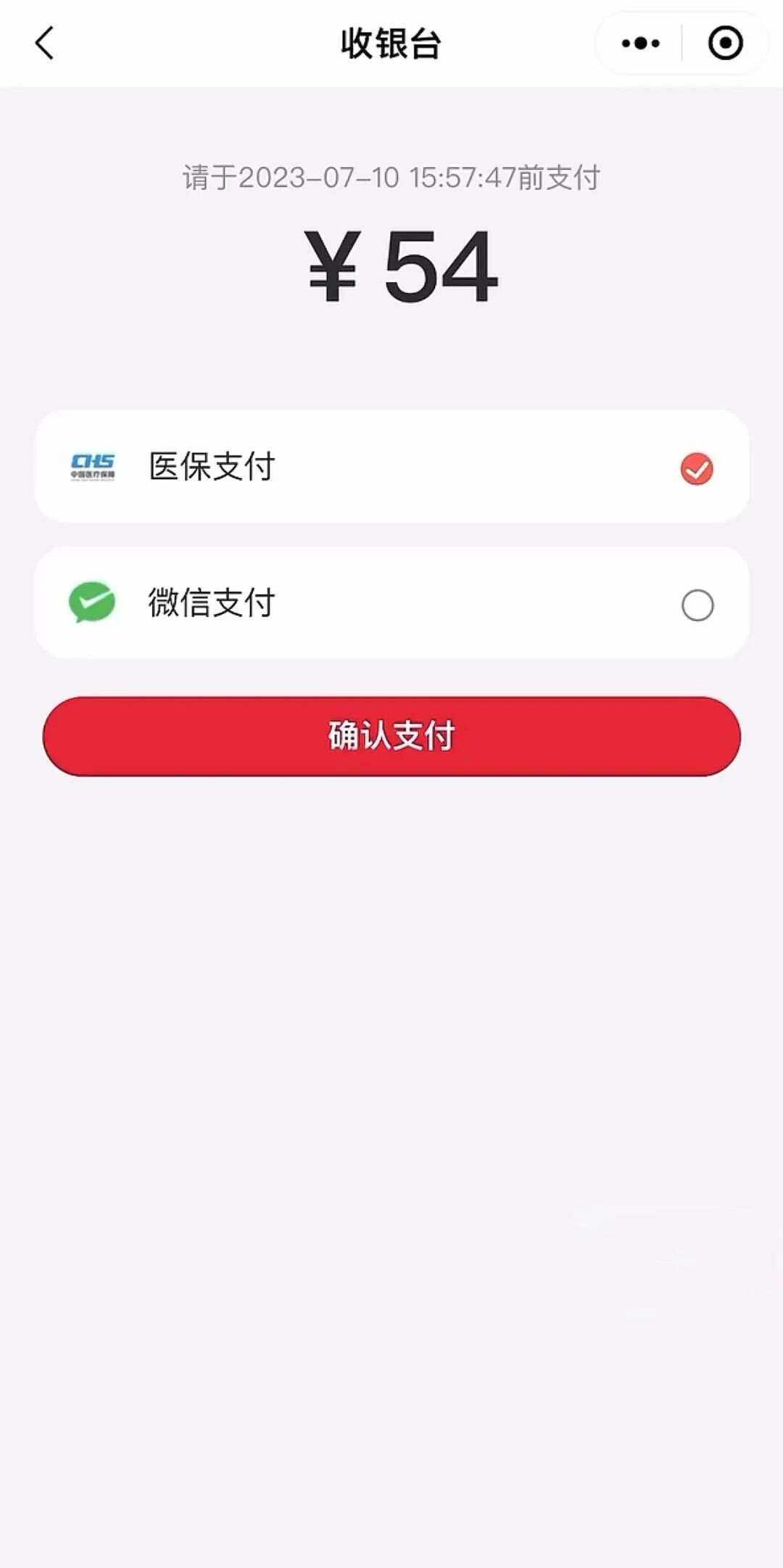 海宁最新医保卡提取现金到微信方法分析(最方便真实的海宁医保卡提现套取微信方法)