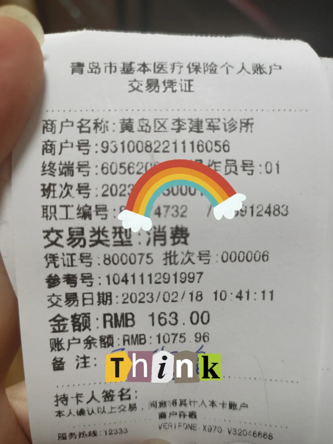 海宁最新全国回收医保卡余额联系方式方法分析(最方便真实的海宁24小时医保取现回收商家方法)