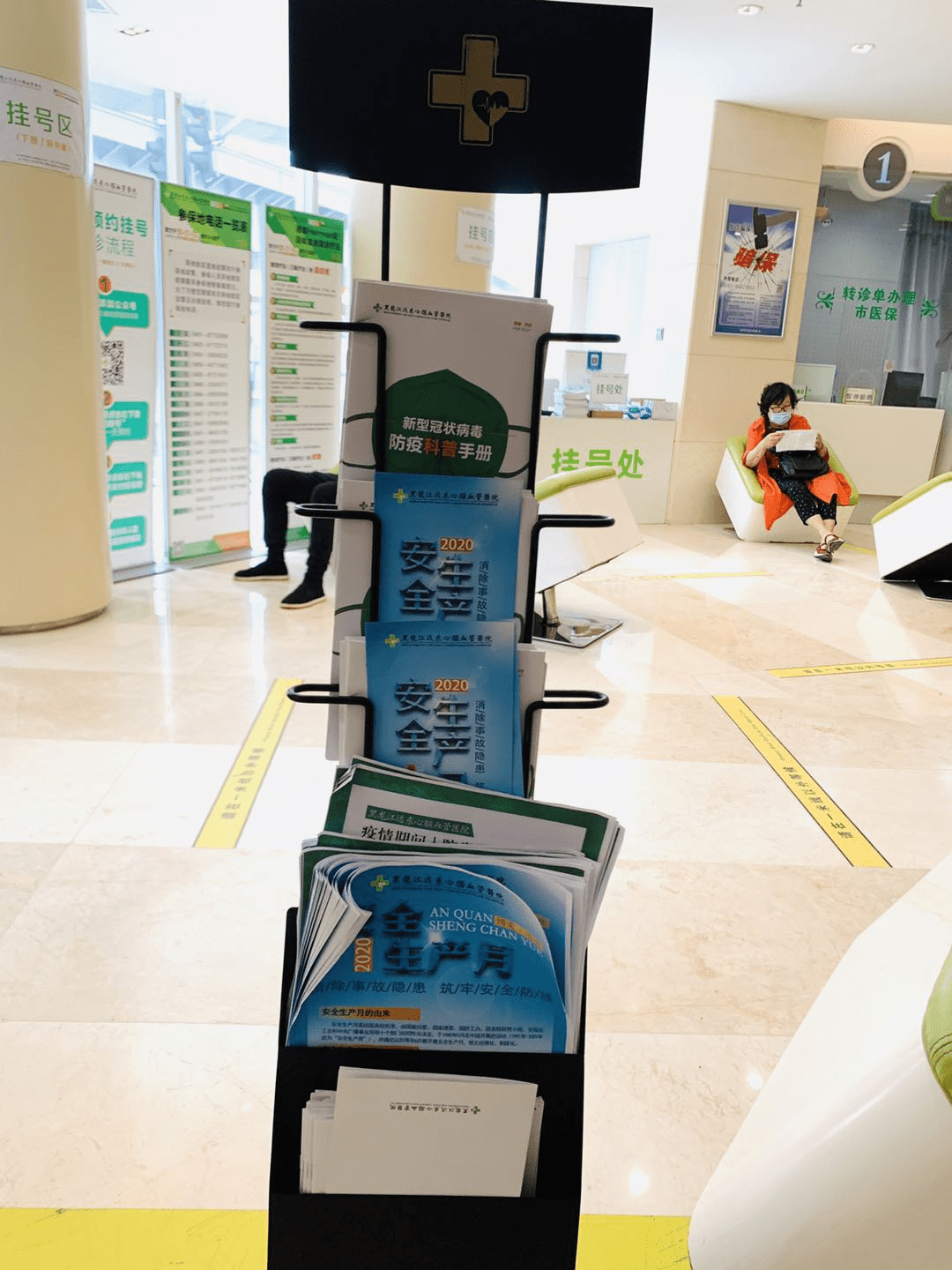 海宁最新24小时医保取现回收商家方法分析(最方便真实的海宁医保提现24小时微信中介方法)