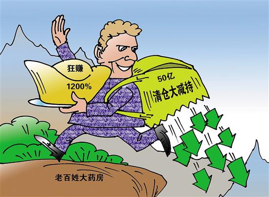 海宁最新药店1000元能套现多少方法分析(最方便真实的海宁药店可以套现医保卡里的钱吗方法)