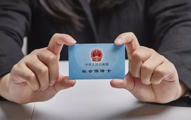 海宁最新求一个套医保卡的黄牛厦门方法分析(最方便真实的海宁厦门急用钱套医保卡联系方式方法)