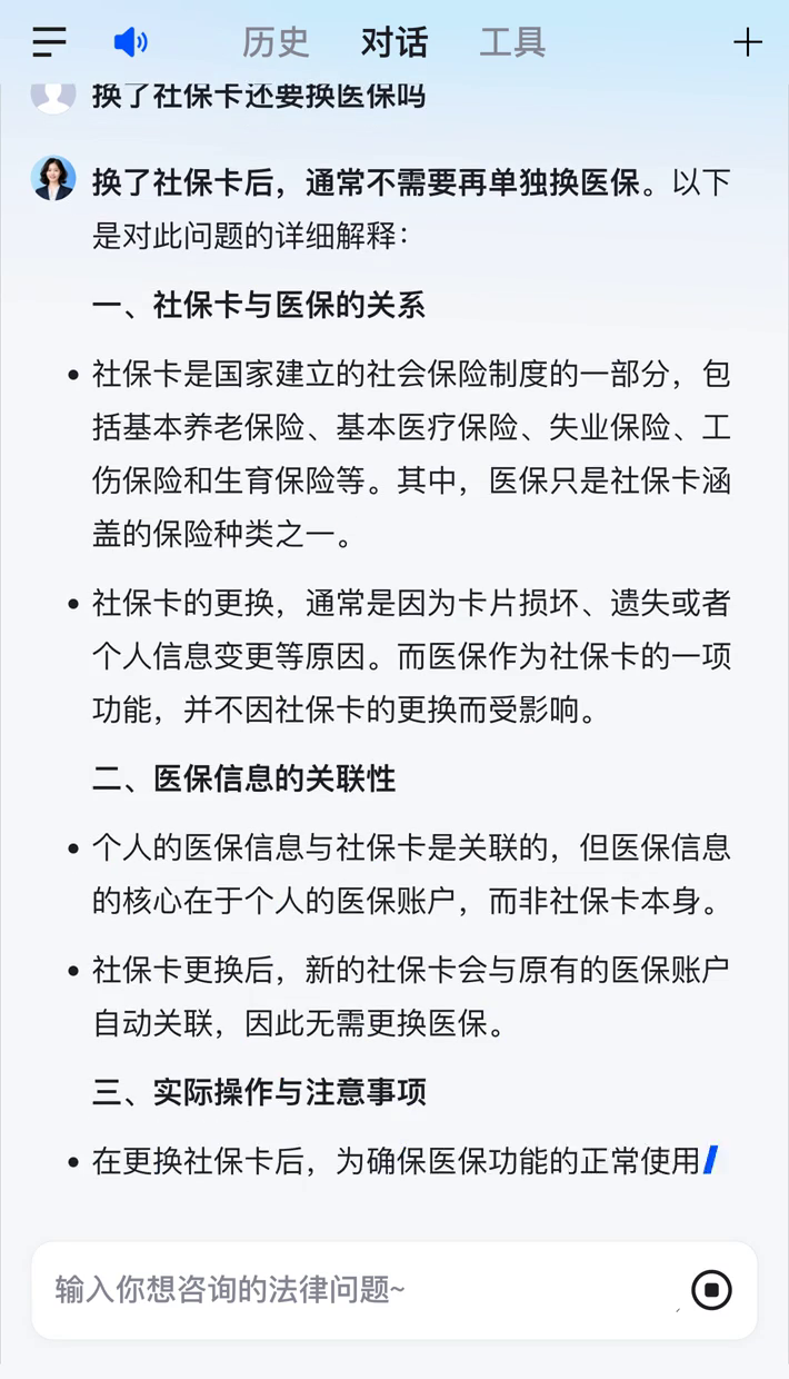 海宁最新医保卡惠民保险代扣怎么取消掉了方法分析(最方便真实的海宁惠民医保作品方法)