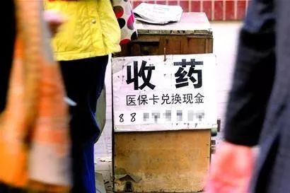 海宁最新医保卡回收联系方式方法分析(最方便真实的海宁高价回收医保卡方法)