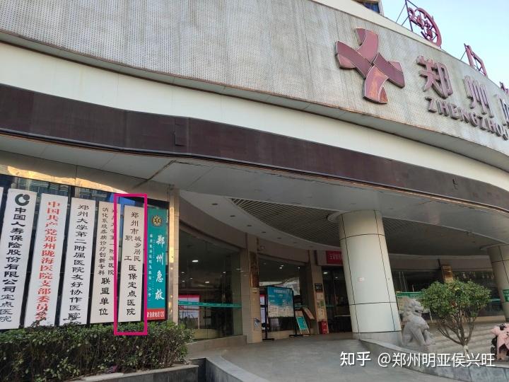 海宁最新医保提取代办中介上海方法分析(最方便真实的海宁上海医保取现需要什么流程方法)