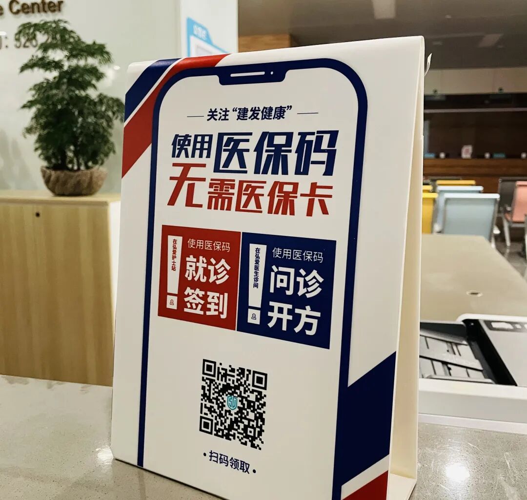 详细阅读:海宁最新高价回收医保卡联系方式苏州方法分析(最方便真实的海宁同煤旧医保卡回收方法) 海宁最新高价回收医保卡联系方式苏州方法分析(最方便真实的海宁同煤旧医保卡回收方法)