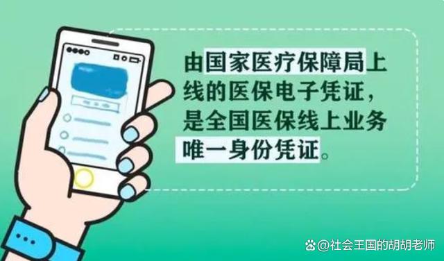 详细阅读:海宁最新全国医保卡回收联系方式方法分析(最方便真实的海宁医保卡回收比例是多少方法) 海宁最新全国医保卡回收联系方式方法分析(最方便真实的海宁医保卡回收比例是多少方法)
