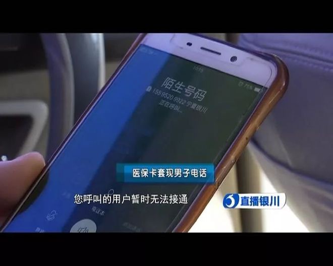 详细阅读:海宁最新医保24小时套现方法分析(最方便真实的海宁医保24小时套现秒回商家方法) 海宁最新医保24小时套现方法分析(最方便真实的海宁医保24小时套现秒回商家方法)