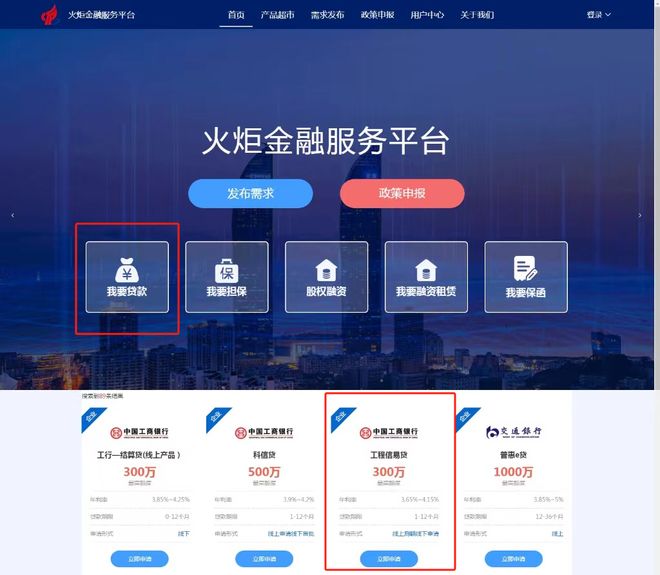 海宁最新贷款推广渠道平台方法分析(最方便真实的海宁贷款推广渠道平台怎么做方法)