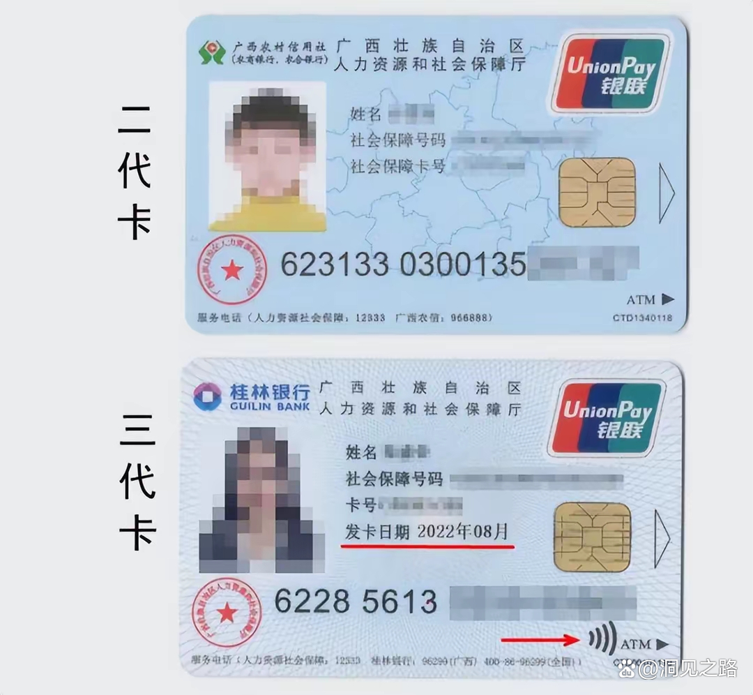 海宁最新医保卡会过期吗还能用吗方法分析(最方便真实的海宁医保卡会过期吗还能用吗现在方法)