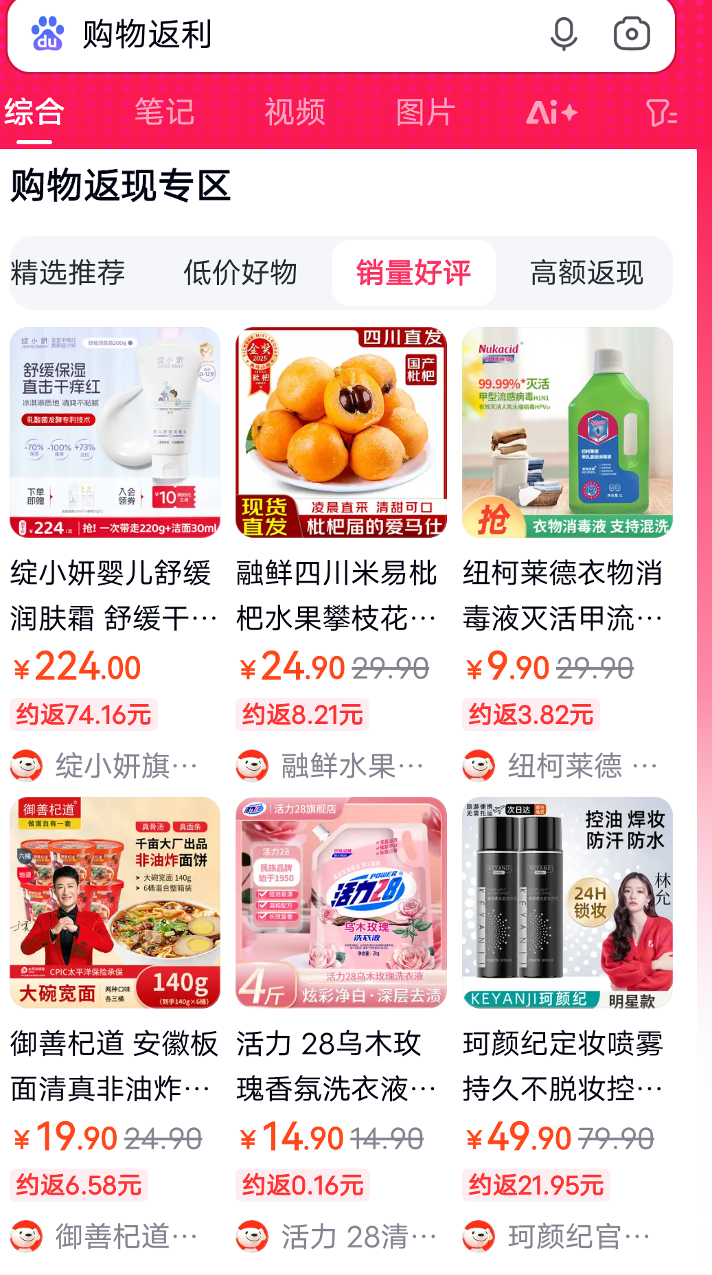 海宁最新用返利商家会发现吗方法分析(最方便真实的海宁用了返利网卖家知道吗方法)